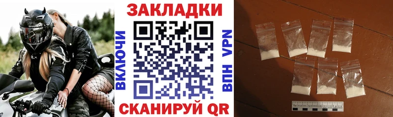 Магазины продажи наркотиков Рузаевка КОКАИН  МЕТАМФЕТАМИН  СК  Амфетамин  Бошки Шишки  ГАШ 