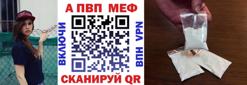 купить наркотики сайты  Рузаевка  APVP кристаллы 