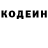 ГЕРОИН хмурый WADE ZONDEr