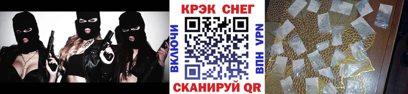 COCAIN 97%  Рузаевка 