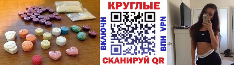 Ecstasy DUBAI купить наркоту Рузаевка