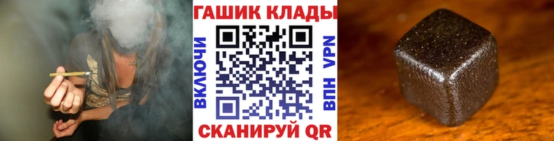 Гашиш гашик  Рузаевка 