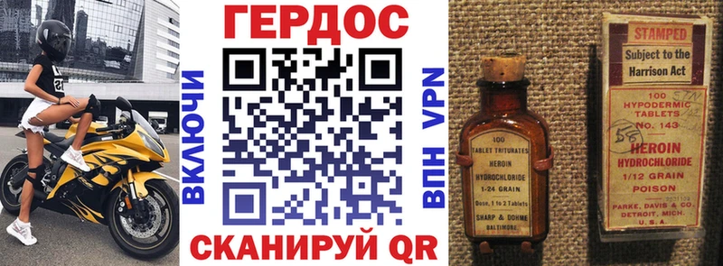 kraken ссылки  маркетплейс как зайти  ГЕРОИН гречка  где найти   Рузаевка 
