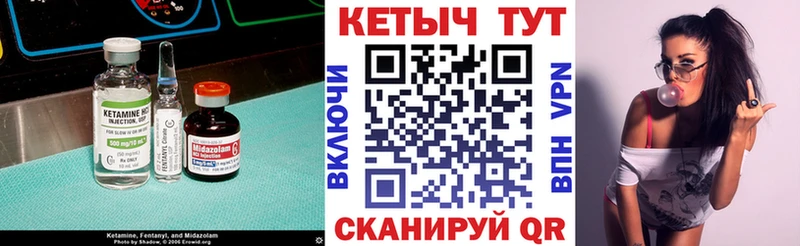 Кетамин VHQ  мега маркетплейс  Рузаевка  магазин   