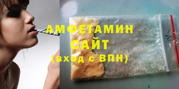 прущие грибы Арсеньев