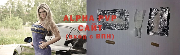 прущие грибы Арсеньев