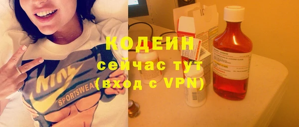 бутират Покачи