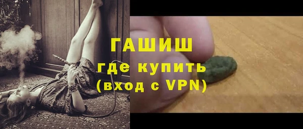 гашиш Армянск