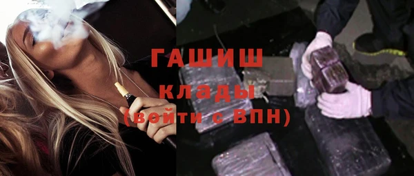 гашиш Армянск