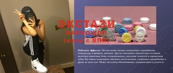 гашиш Армянск
