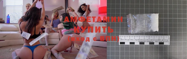 прущие грибы Арсеньев