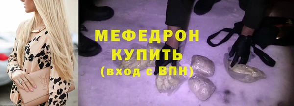 ГАЛЛЮЦИНОГЕННЫЕ ГРИБЫ Аркадак
