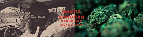 бошки Покровск