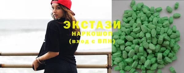 ГАЛЛЮЦИНОГЕННЫЕ ГРИБЫ Аркадак