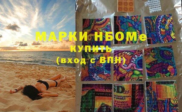 молекула духа Алзамай