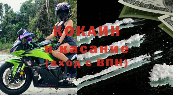 бутират Покачи