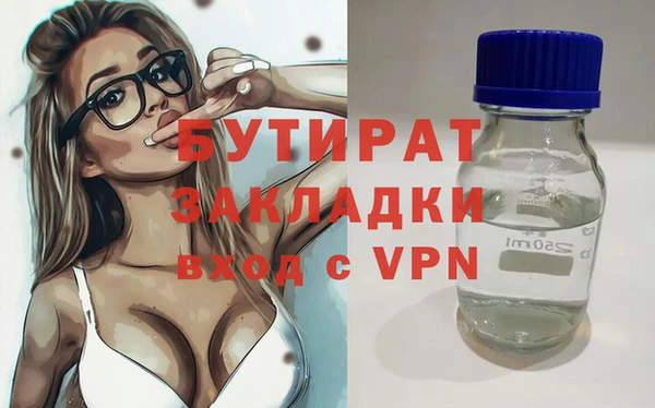 гашиш Армянск