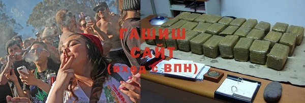 прущие грибы Арсеньев