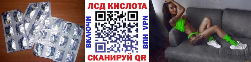 МЕГА зеркало  Рузаевка  Лсд 25 экстази ecstasy 
