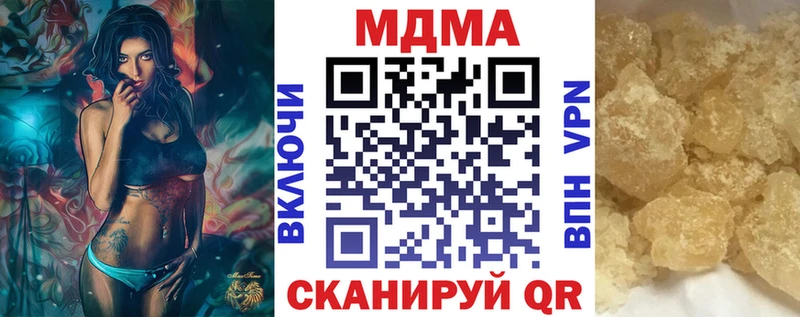 MDMA Molly  даркнет наркотические препараты  Рузаевка 