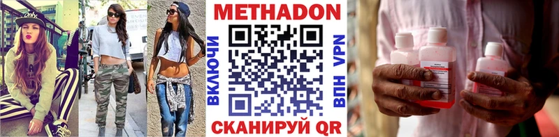 Метадон белоснежный  где найти   Рузаевка 