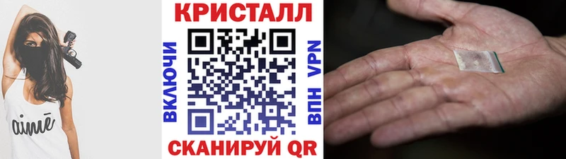 МЕТАМФЕТАМИН кристалл как найти закладки Рузаевка