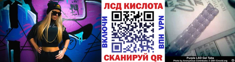 Наркотические марки 1,8мг  Рузаевка 