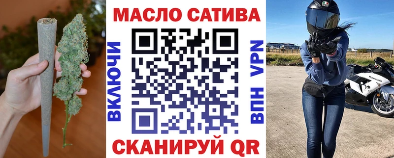 что такое наркотик  Рузаевка  omg сайт  ТГК гашишное масло 
